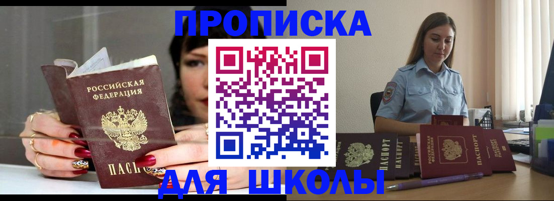 временная регистрация гарантия в Сарове